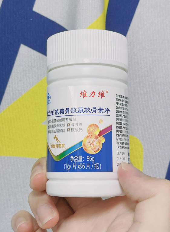 维力维1.png